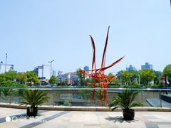 -易生活购物公园