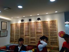 -老盛兴汤包馆(江宁一店)