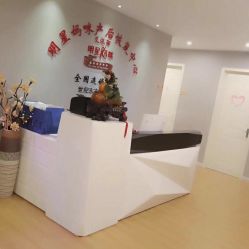 -纤姿俪纳产后恢复连锁机构(世纪东方广场店)