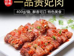-北京河南大厦酒店