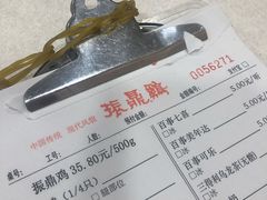 白斩鸡-振鼎鸡(福州路店)