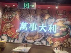 -万利记·长沙粉面小吃(京基水贝店)
