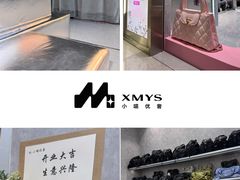 -上海来福士广场