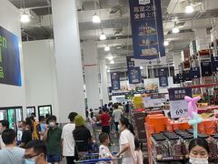 -山姆会员商店(邻瑞广场店)