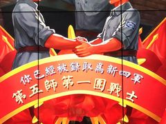 -上海市龙华烈士陵园