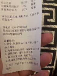 -OBN欧碧奴美容连锁