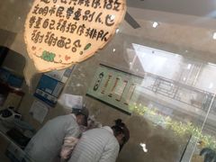 -杨招娣糕点(装驾桥巷店)