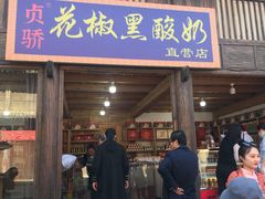 -韩城古城