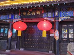 -锡伯族家庙