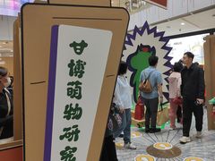 -凯德MALL(西直门店)
