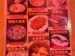 -汇景花园酒家(基立下道店)