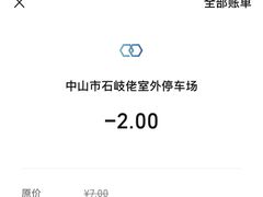 -石岐佬中山菜馆(张溪店)