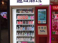 -京粮广场