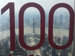 -上海环球金融中心云端足球盛典
