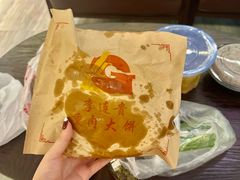 -李连贵熏肉大饼(兴工街店)