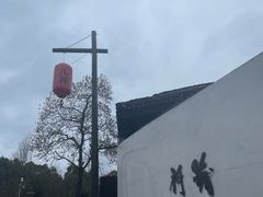 -几荷·恰似故人来(秀水广场店)