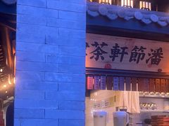 -桂满陇天书(南京德基旗舰店)