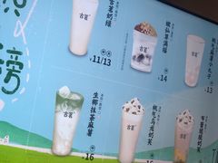 -古茗(湖里五缘湾天虹店)