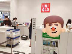 -优衣库(广州天河领展广场店)