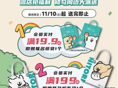 -鑫嘉汇购物中心