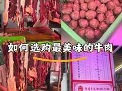 -阿娟牛肉丸·手打牛肉丸·现做现卖