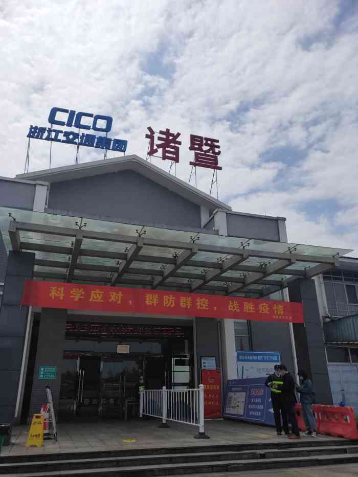 诸暨服务区餐厅-"昨天去一趟浙江,经过这个服务区.主体建.