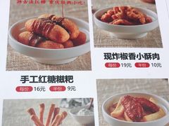 -渝是乎酸菜鱼(龙旗购物中心店)