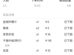-渝蛙馆(新百店)