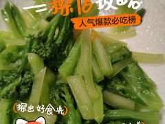 -老爷庙风味美食府(魏都大道店)