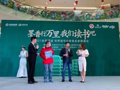 -港悦广场