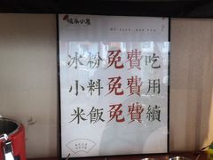 -极乐小煮·成都冒菜(科技绿洲店)