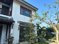 -苏州冶园园林民宿(太湖西山风景区店)