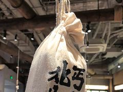 -北丐先生·野馄饨烧烤(长宁龙之梦店)