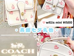 -COACH蔻驰(太古汇店)