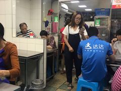 -盖邑扁食店