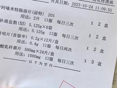 -柴爿巷·香酥鸡&馄饨(复兴中路店)