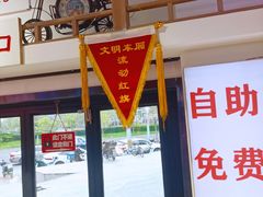 门面-马路牙子烧烤音乐酒馆(望京店)