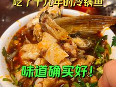 -黑龙滩生态鱼火锅(百寿路店)