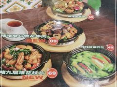 -蔡澜点心·粤菜(月星环球港店)