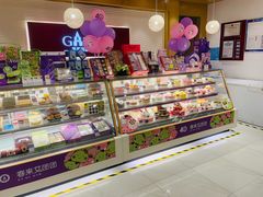 -GANSO元祖食品(未来路店)