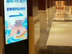 -昆明洲际酒店