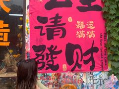 -黄桷坪涂鸦艺术街