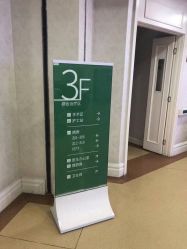 点击看大图 -重庆军科整形美容医院