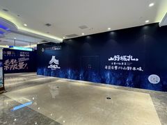 -江南环球港