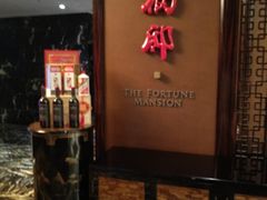 -福州世茂洲际酒店·福邸(台江店)