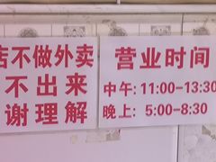 -胖子菜馆(隆昌路店)