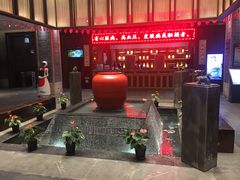 -溧阳天目湖天沐温泉