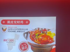 -来菜·湖北头牌藕汤(武商MALL众圆店)