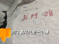 -伍山石窟