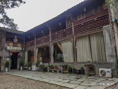 -上坦村